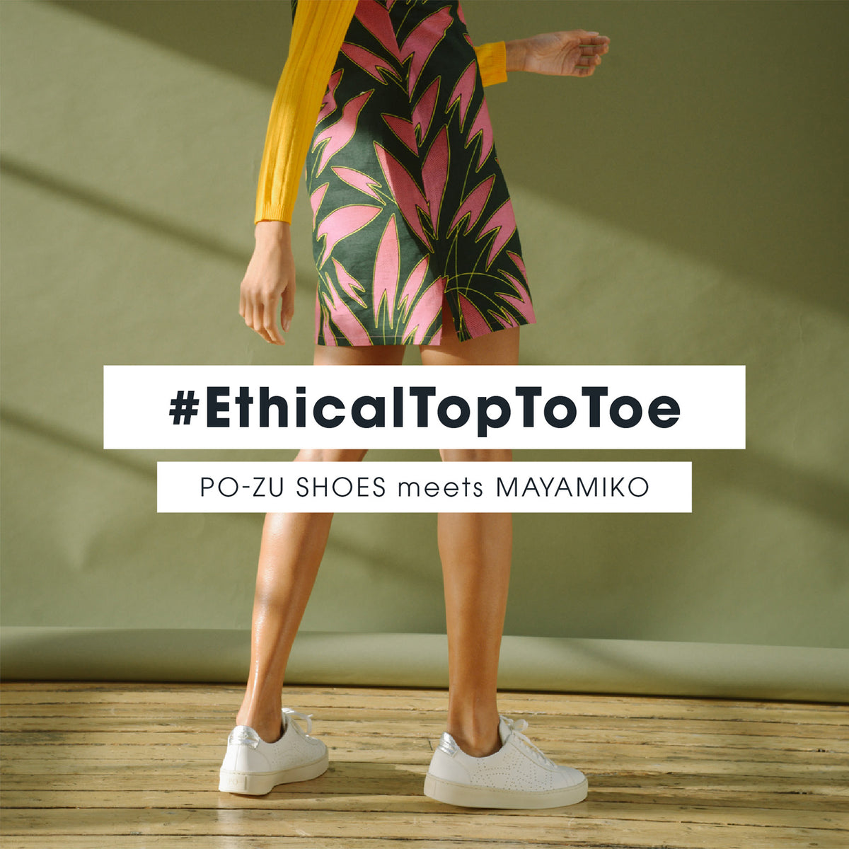Interview with Po-Zu - Ethical Toe to Toe Outfit